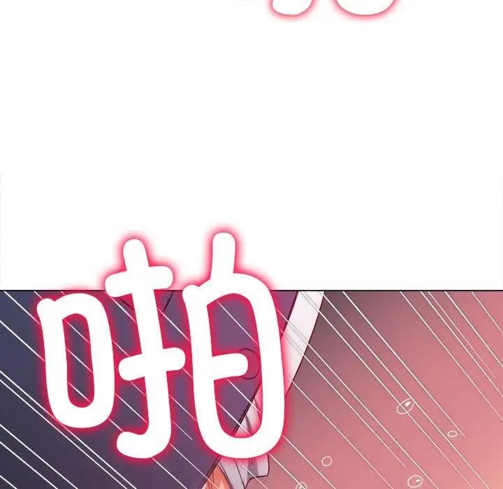 难缠小恶女 第206话