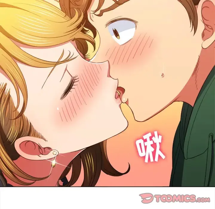 难缠小恶女 第61话