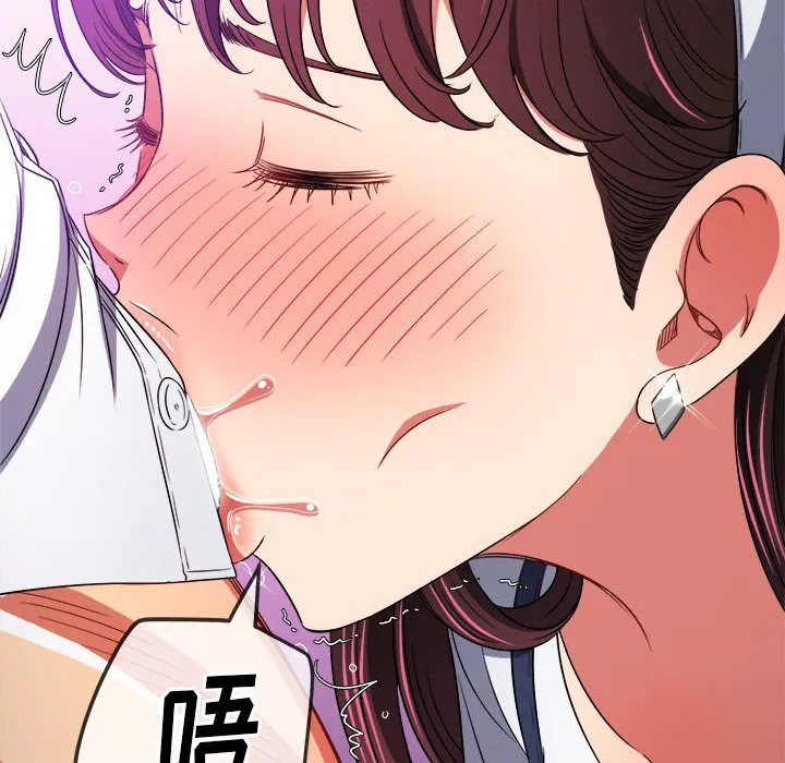 难缠小恶女 第146话