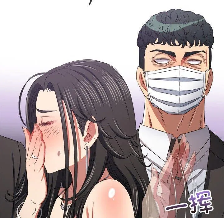 难缠小恶女 第237话