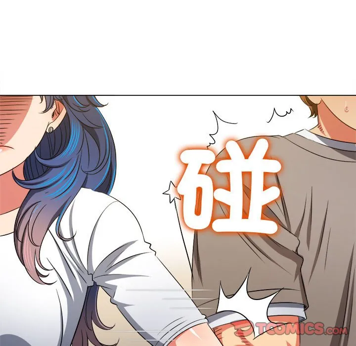 难缠小恶女 第196话