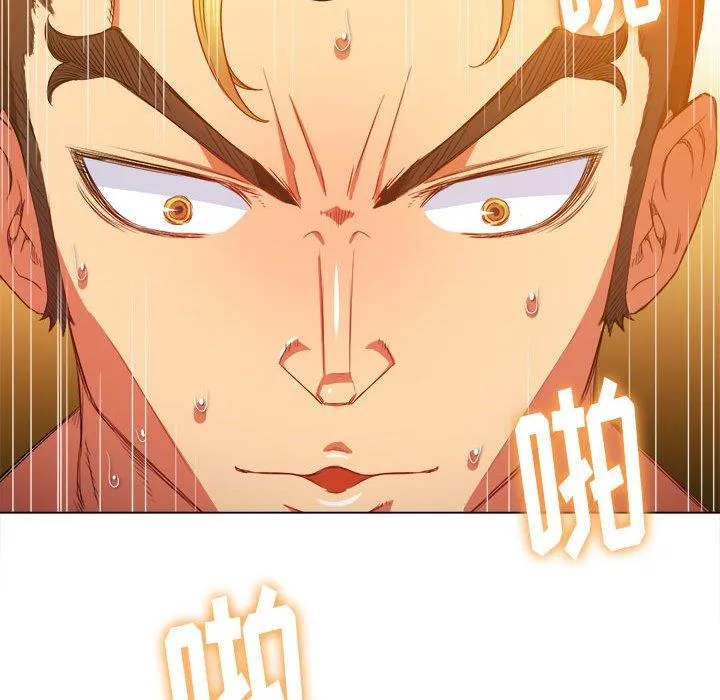 难缠小恶女 第54话