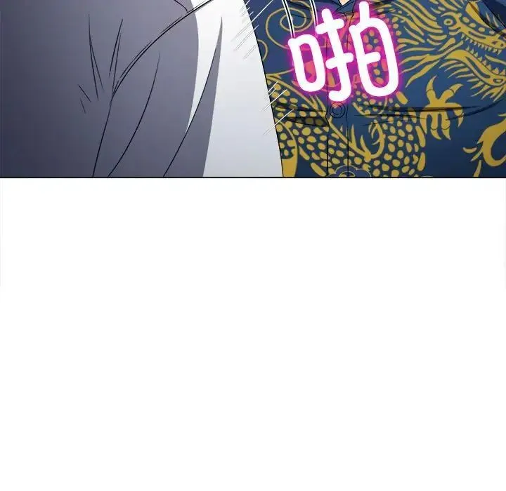 难缠小恶女 第200话