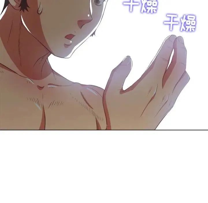难缠小恶女 第 28 话