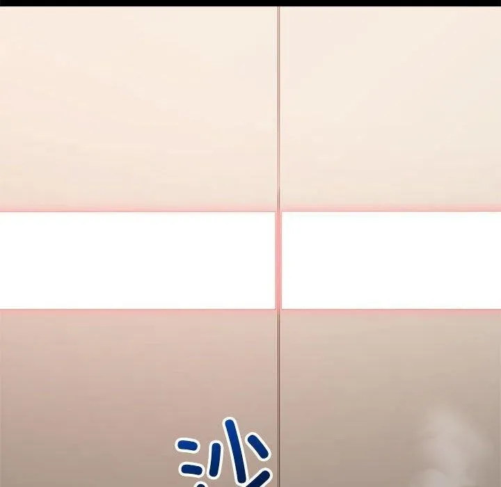 难缠小恶女 第239话