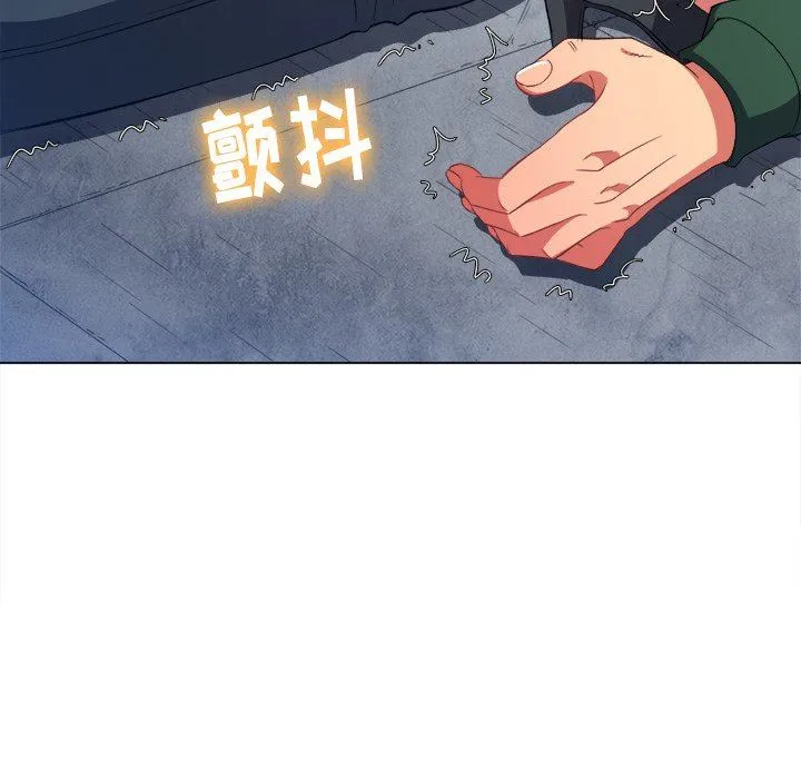 难缠小恶女 第59话