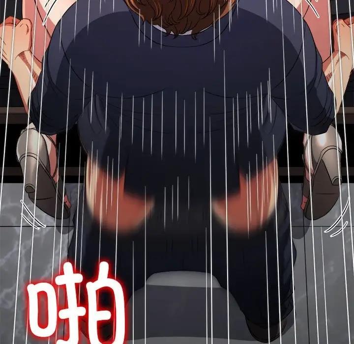 难缠小恶女 第206话