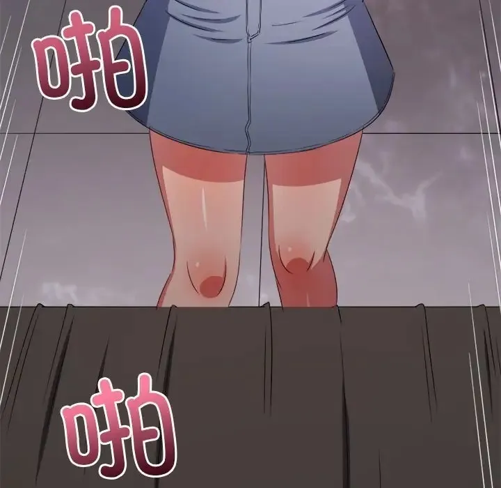 难缠小恶女 第216话
