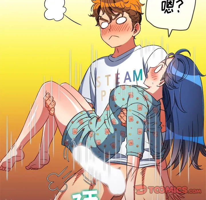 难缠小恶女 第140话