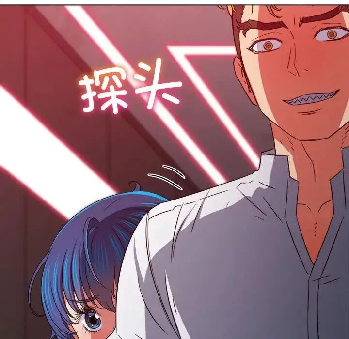 难缠小恶女 第204话