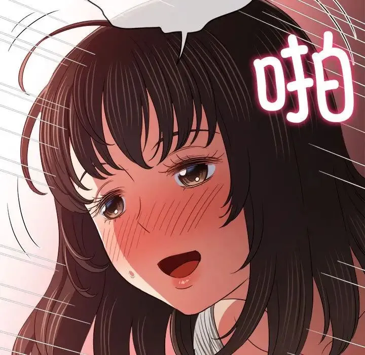 难缠小恶女 第201话