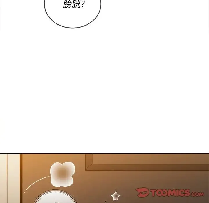 难缠小恶女 第65话