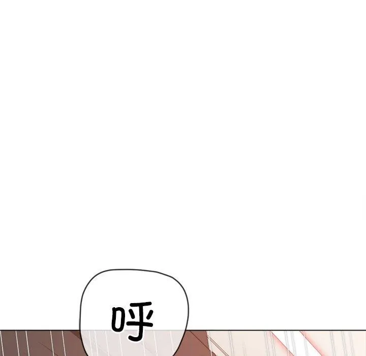 难缠小恶女 第231话