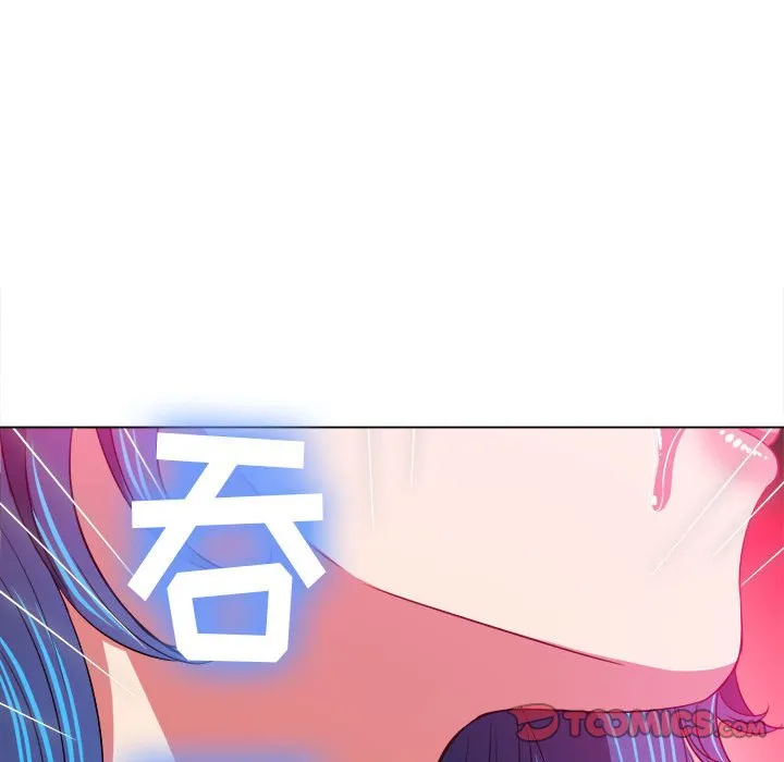 难缠小恶女 第141话