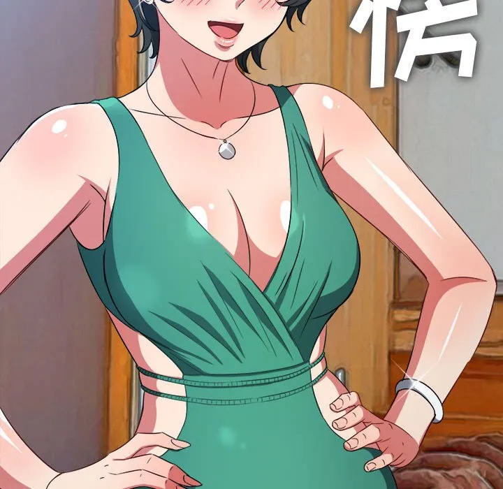 难缠小恶女 第148话