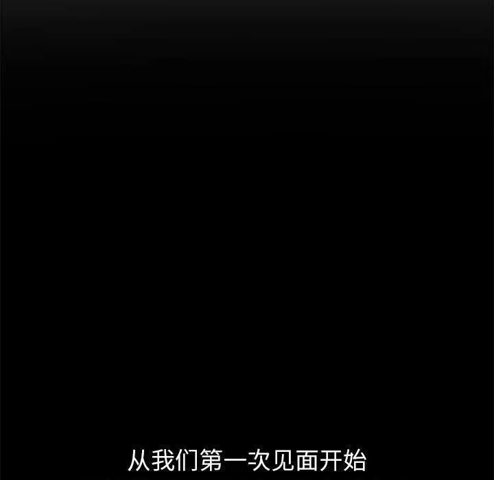 难缠小恶女 第223话