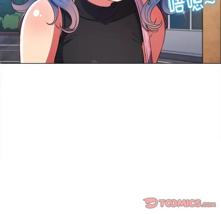 难缠小恶女 第63话