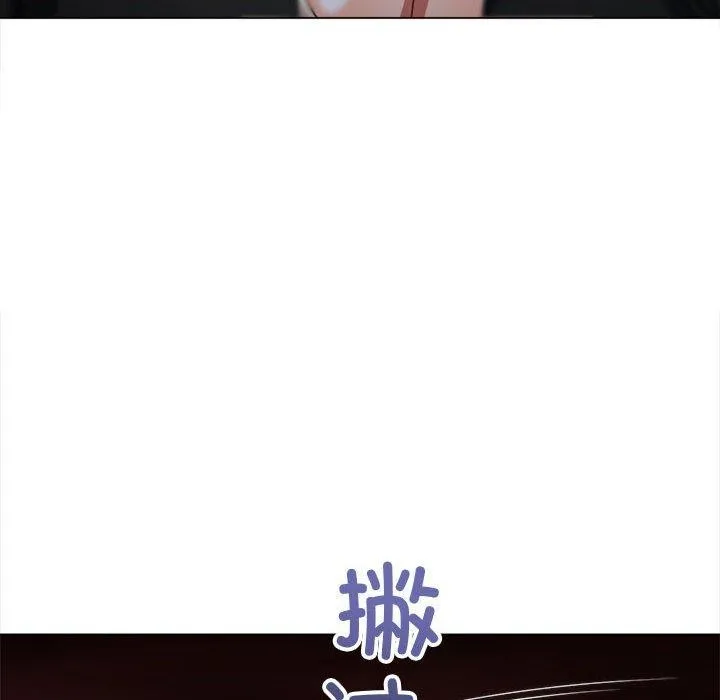 难缠小恶女 第236话
