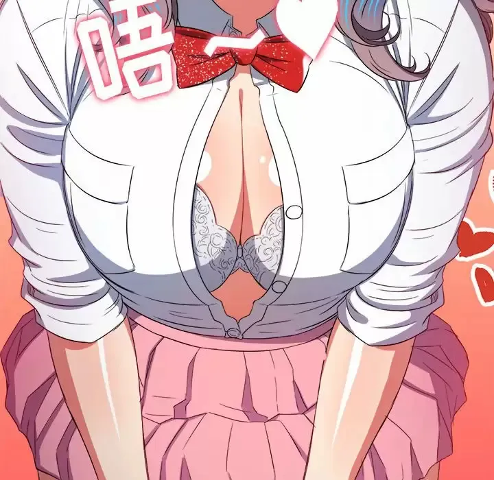 难缠小恶女 第125话