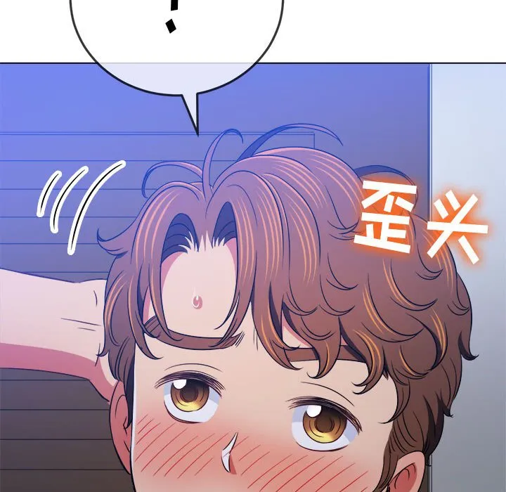难缠小恶女 第141话