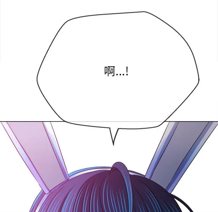 难缠小恶女 第164话