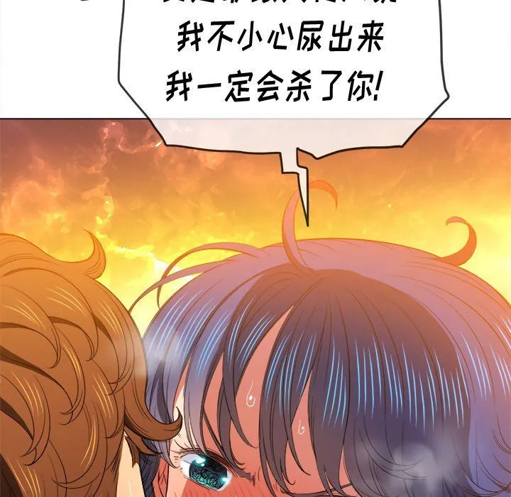 难缠小恶女 第59话