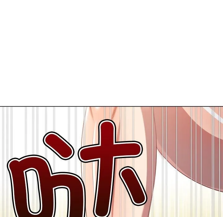 难缠小恶女 第219话