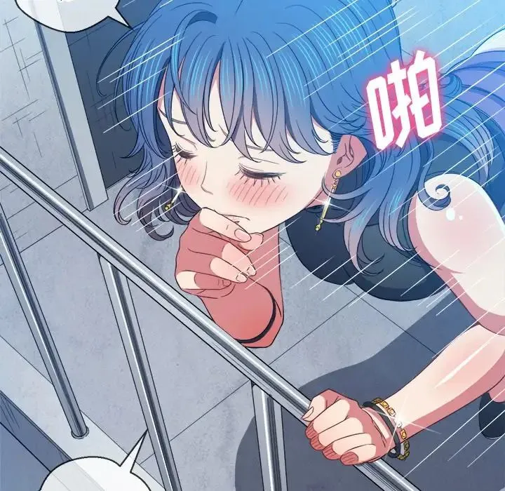 难缠小恶女 第63话