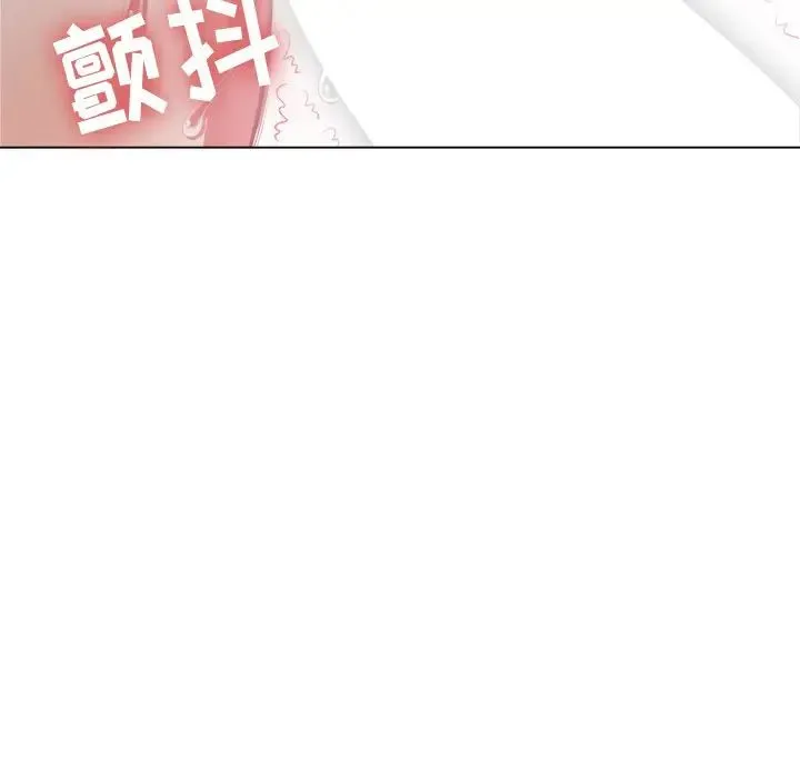 难缠小恶女 第 32 话