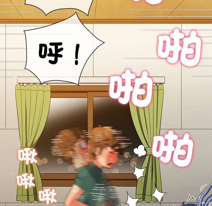 难缠小恶女 第195话