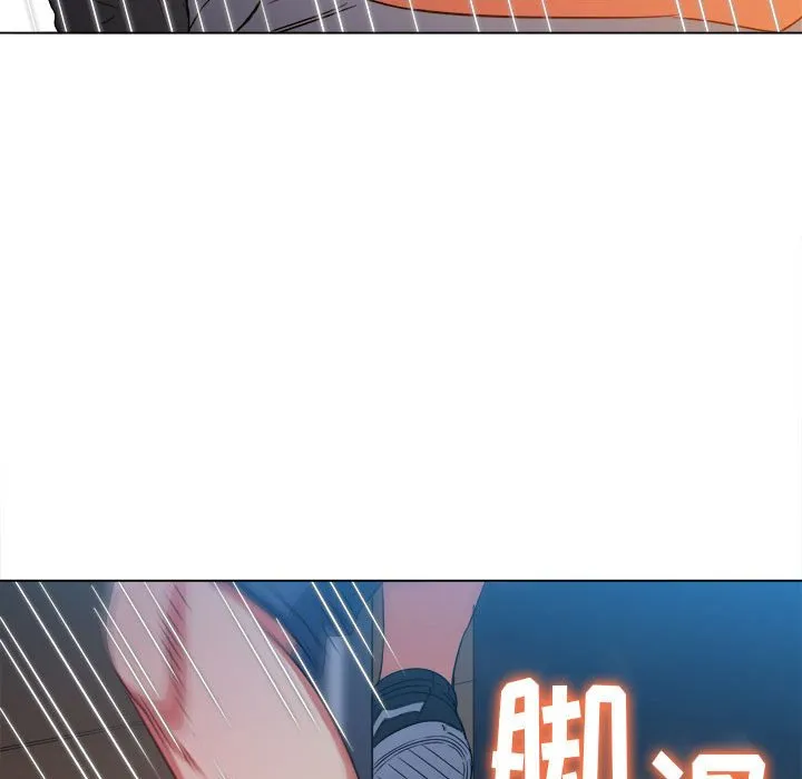 难缠小恶女 第138话