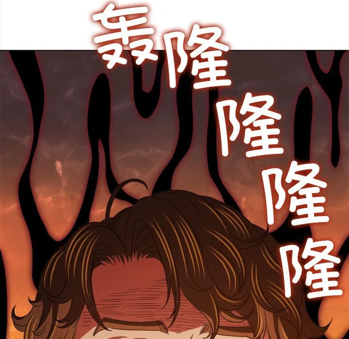 难缠小恶女 第166话