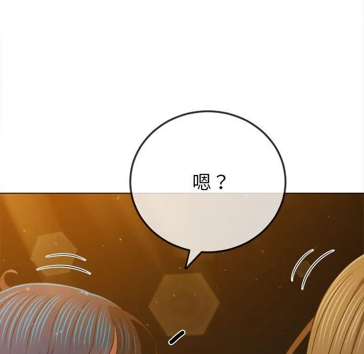 难缠小恶女 第188话