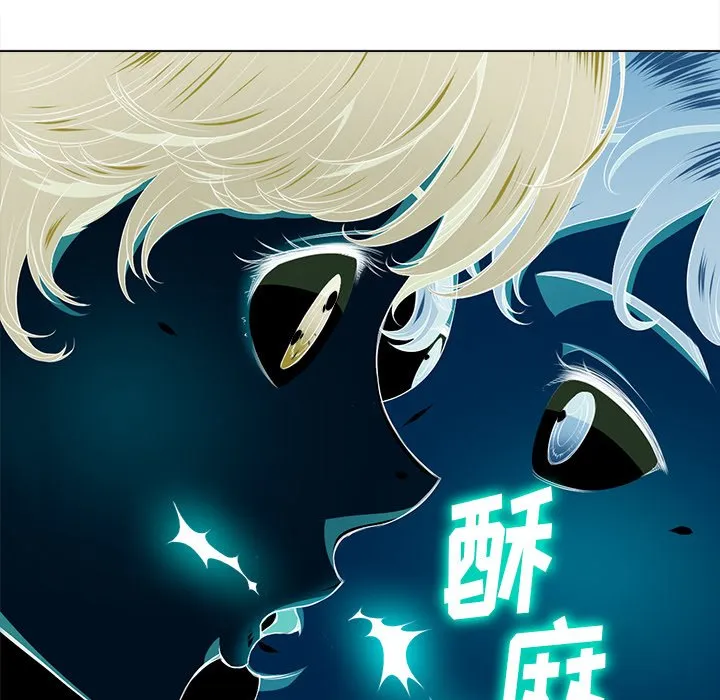 难缠小恶女 第 14 话