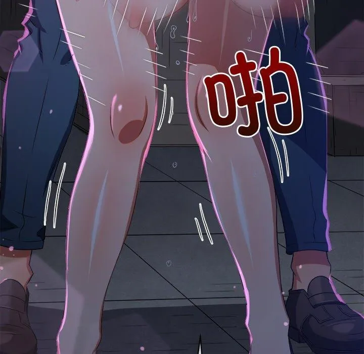 难缠小恶女 第243话