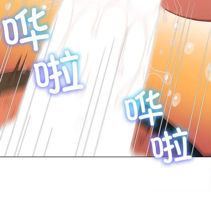 难缠小恶女 第168话