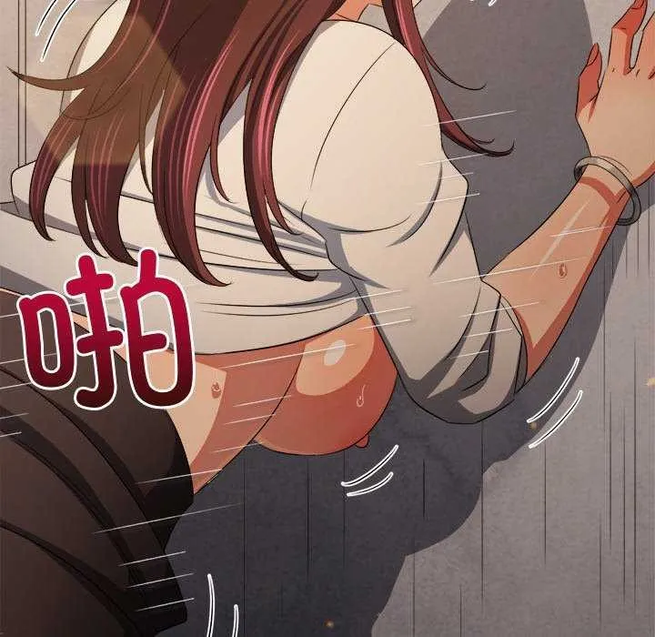 难缠小恶女 第241话