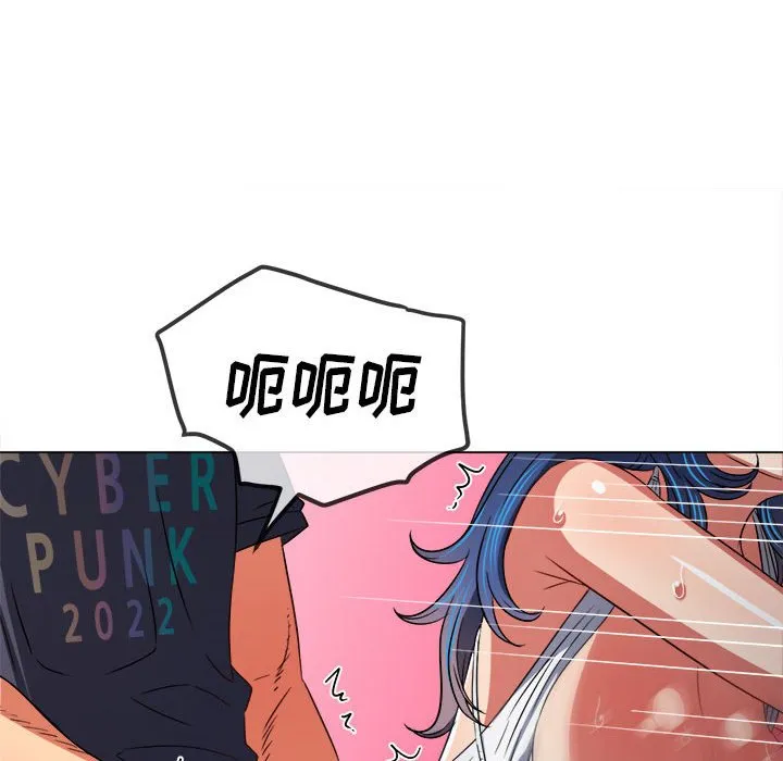 难缠小恶女 第151话