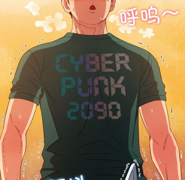 难缠小恶女 第168话
