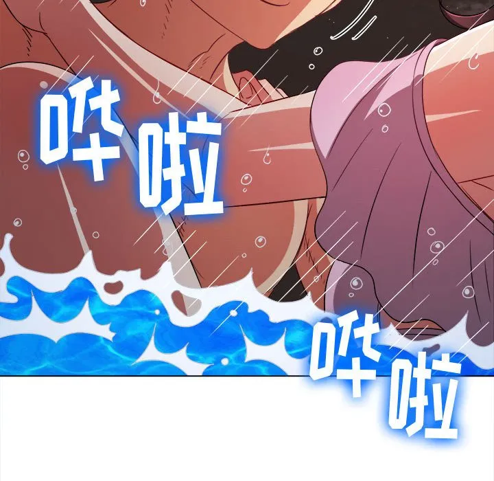 难缠小恶女 第151话