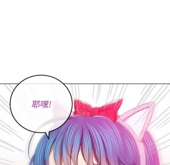 难缠小恶女 第125话