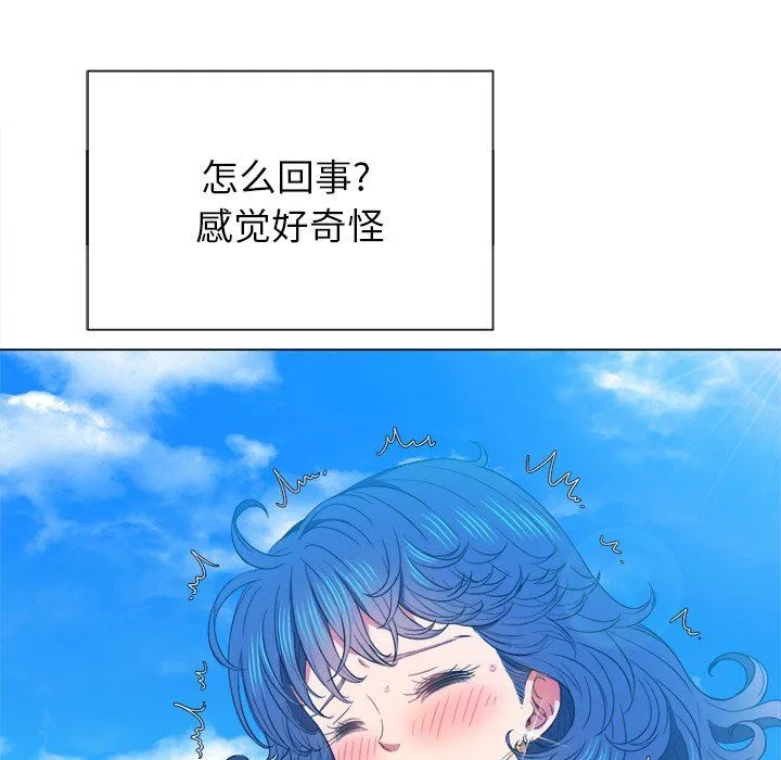 难缠小恶女 第59话