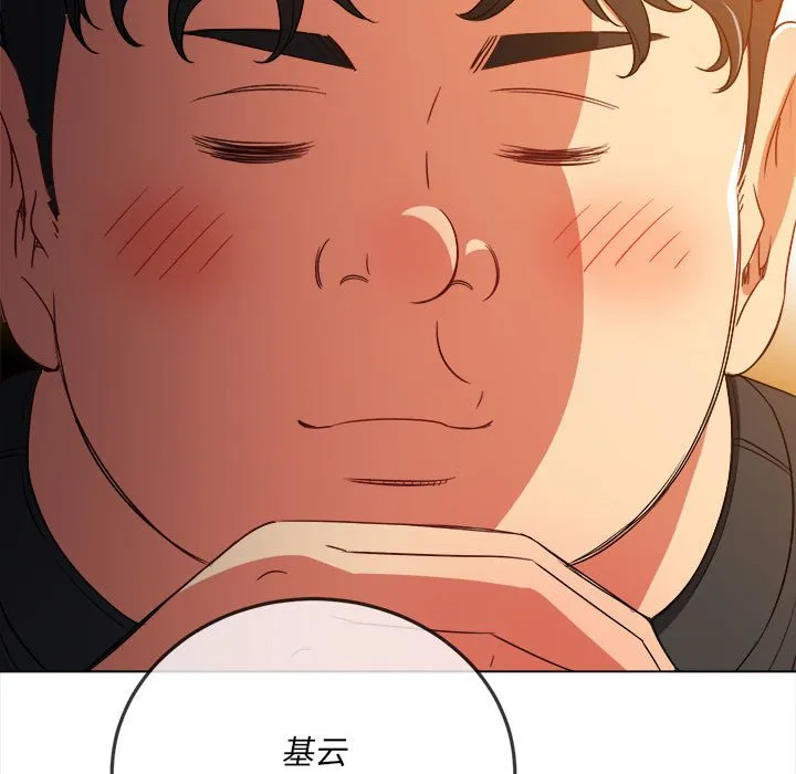 难缠小恶女 第145话