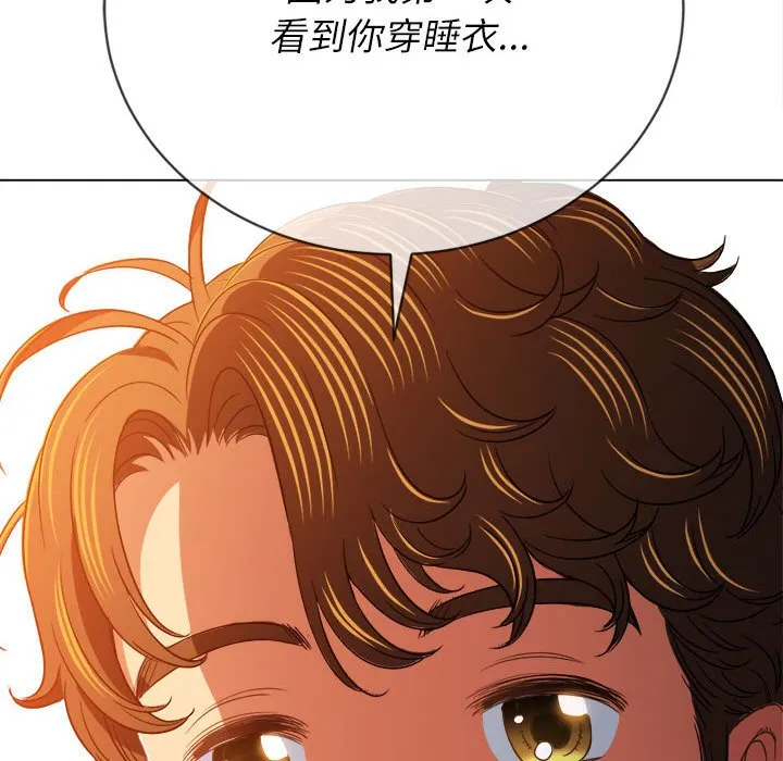 难缠小恶女 第138话