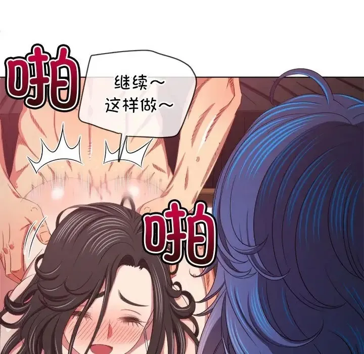 难缠小恶女 第217话
