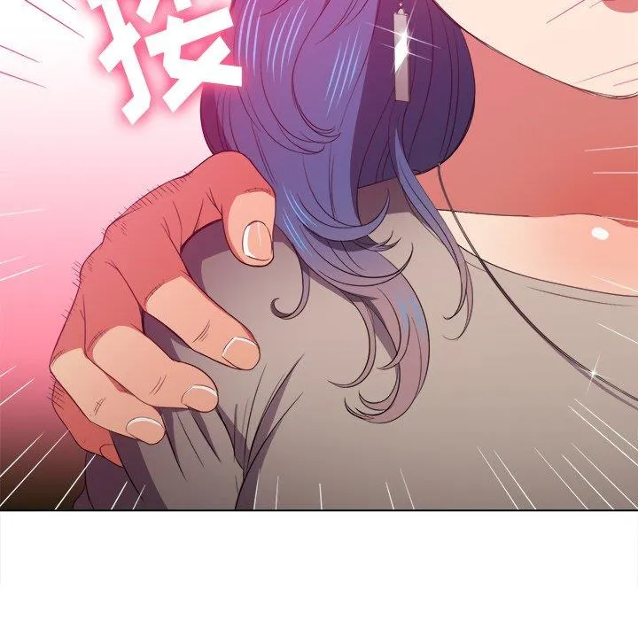 难缠小恶女 第52话