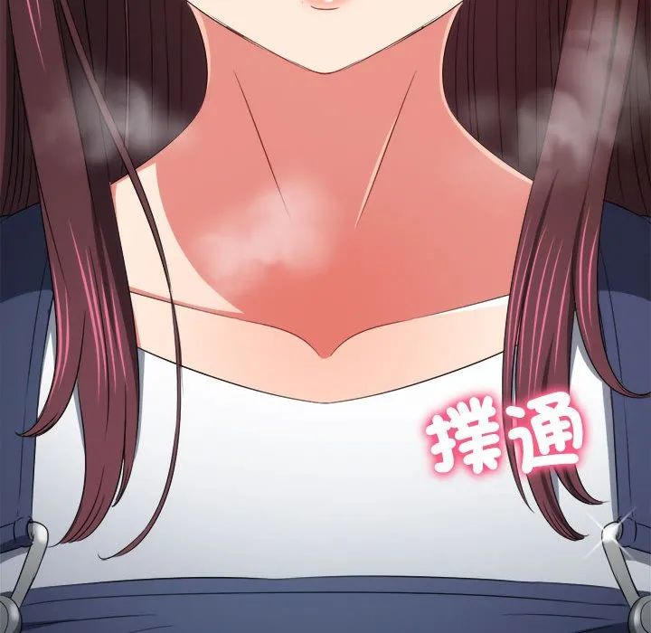 难缠小恶女 第196话