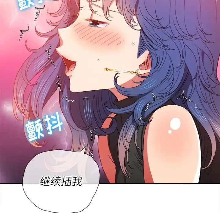 难缠小恶女 第63话
