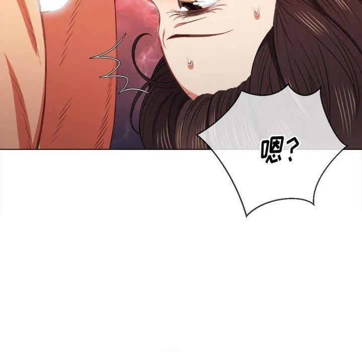 难缠小恶女 第54话