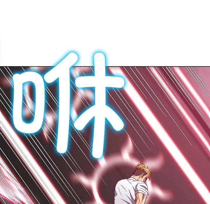 难缠小恶女 第206话